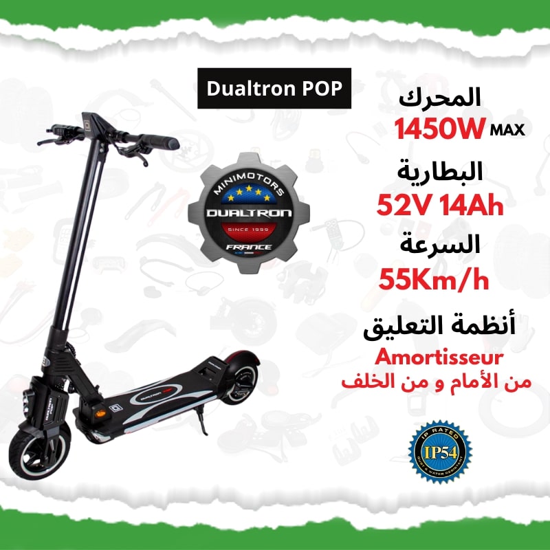DUALTRON POP 14AH MONO MOTEUR Fiche produit