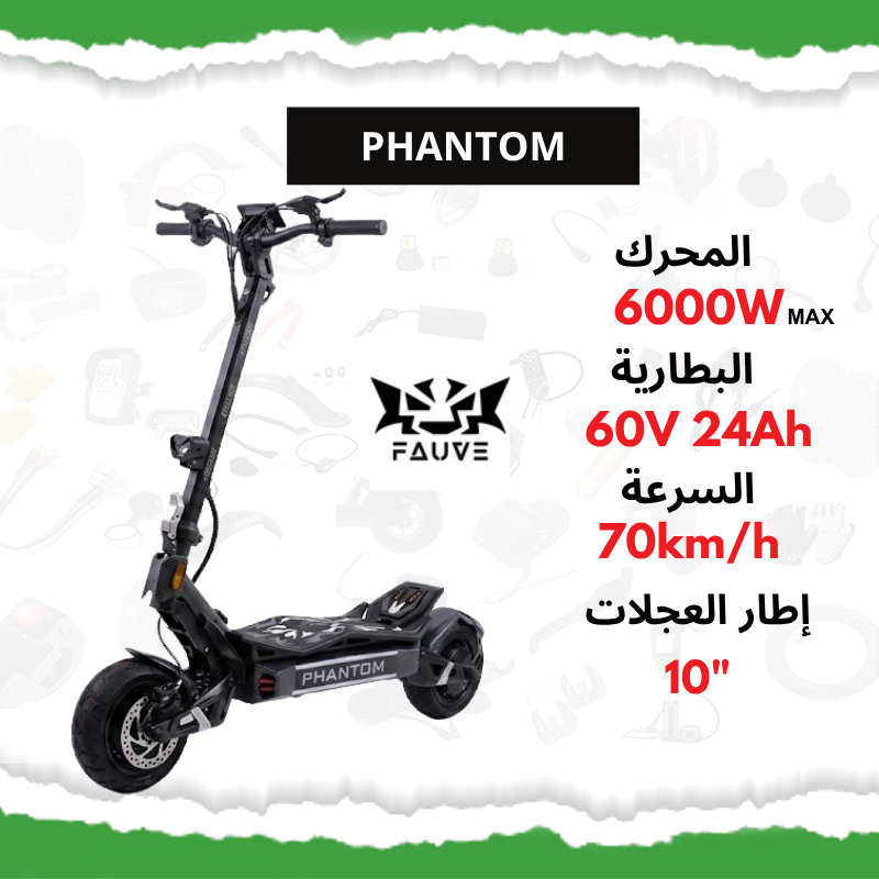 FAUVE PHANTOM Fiche produit