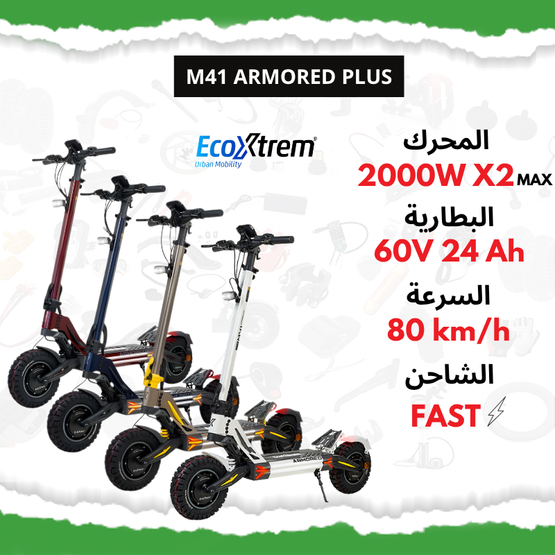 ECOXTREM M41 ARMORED PLUS Fiche produit