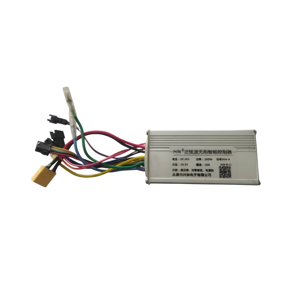 CONTROLEUR 24V ELITE